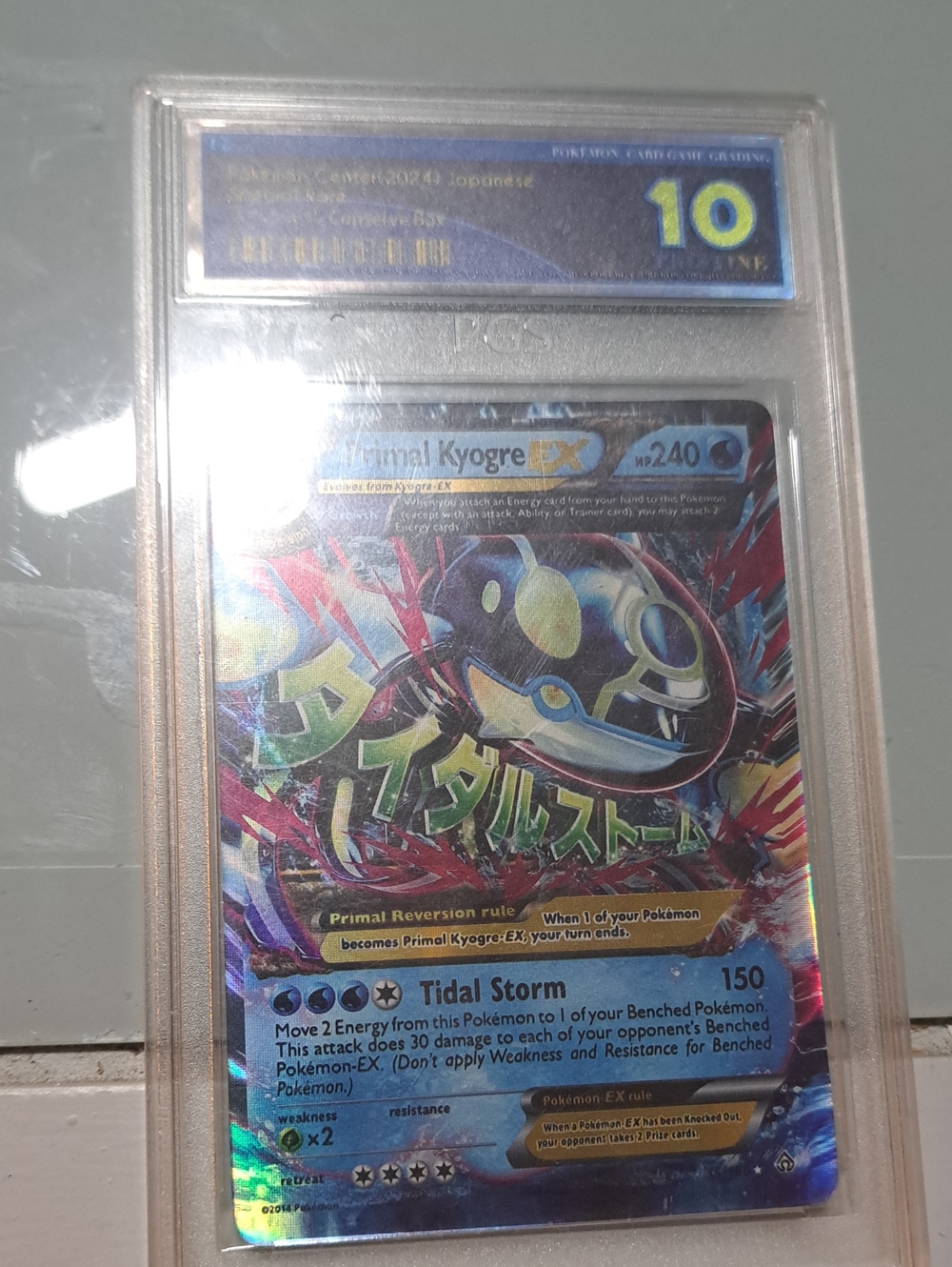 Primal Kyogre EX Full Art Holo Collectible Card - Blue